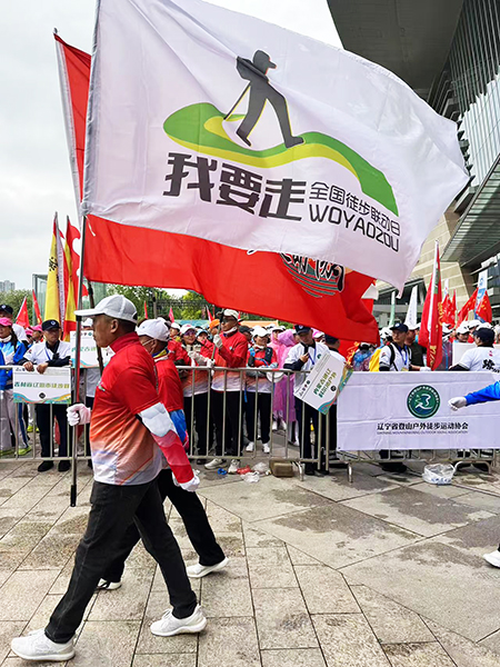 2025“5·19我要走”全国徒步联动日沈阳主会场活动。人民网记者 欧兴荣摄