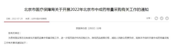 66个化药联采结果出炉！最高降幅超98%，带量联动再探价格下限？