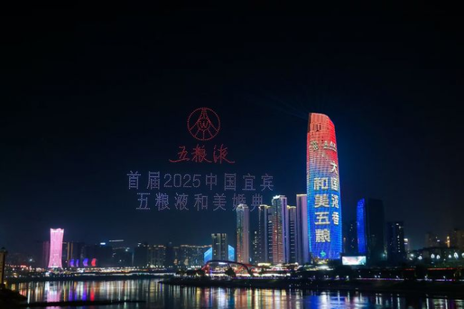 无人机秀