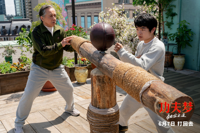 《功夫梦：融合之道》定档6月7日 成龙以武授业 再掀功夫热潮