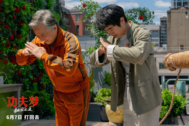 《功夫梦：融合之道》定档6月7日 成龙以武授业 再掀功夫热潮
