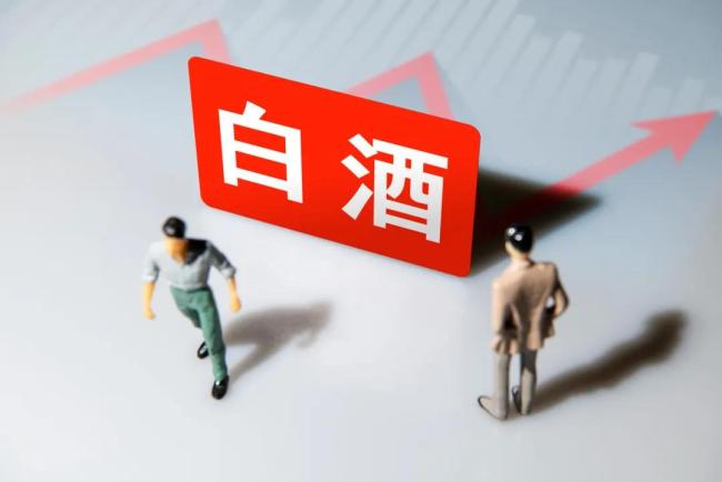 白酒业10年格局猜想