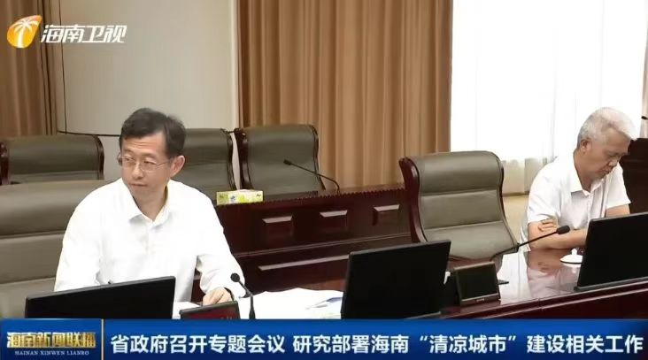 赵峰(左一);来源:海南卫视5月20日海南新闻联播