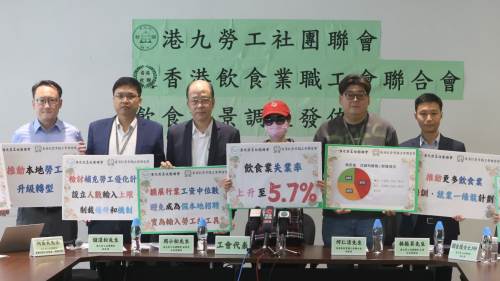 飲食業界就業情況惡化 調查顯示:過年後逾半飲食工人失業 飲食業界就業情況惡化 調查顯示:過年後逾半飲食工人失業