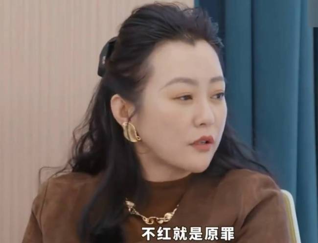 哈妮克孜曝曾因戴眼镜被换角！郝蕾坦言不红是原罪