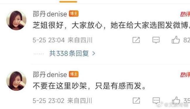 助理发文力赞赵雅芝人品：她的善良我永远望尘莫及