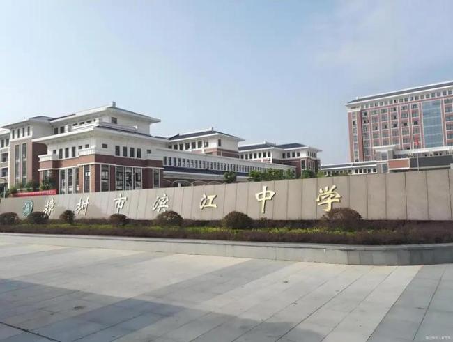 高三老师上课放电影，家长举报，教育局怒批老师，老师却集体喊冤