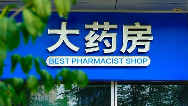 漱玉平民，元老减持急