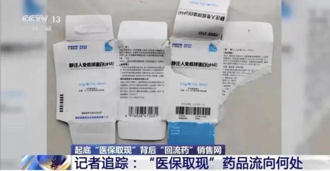 马应龙之忧：多元化发展乏力，“回流药风波”难平