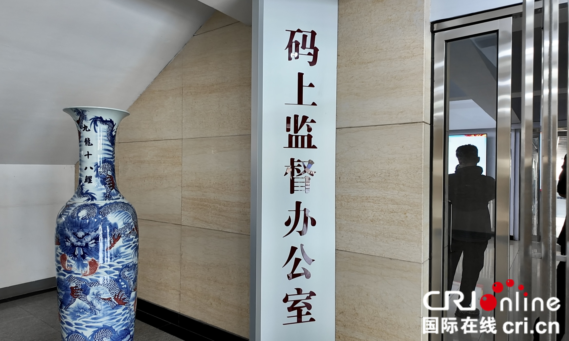 法治“码上监督”激活民企新生态 ——执法减频次 服务增温度 民企添信心_fororder_755f0d1e-50f6-4698-8e45-5c1ec80003ba