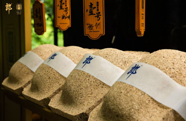 邀请员工至亲，共赴郎酒热爱：郎酒端午制曲大典，深度凝聚酒业“家国情怀”！