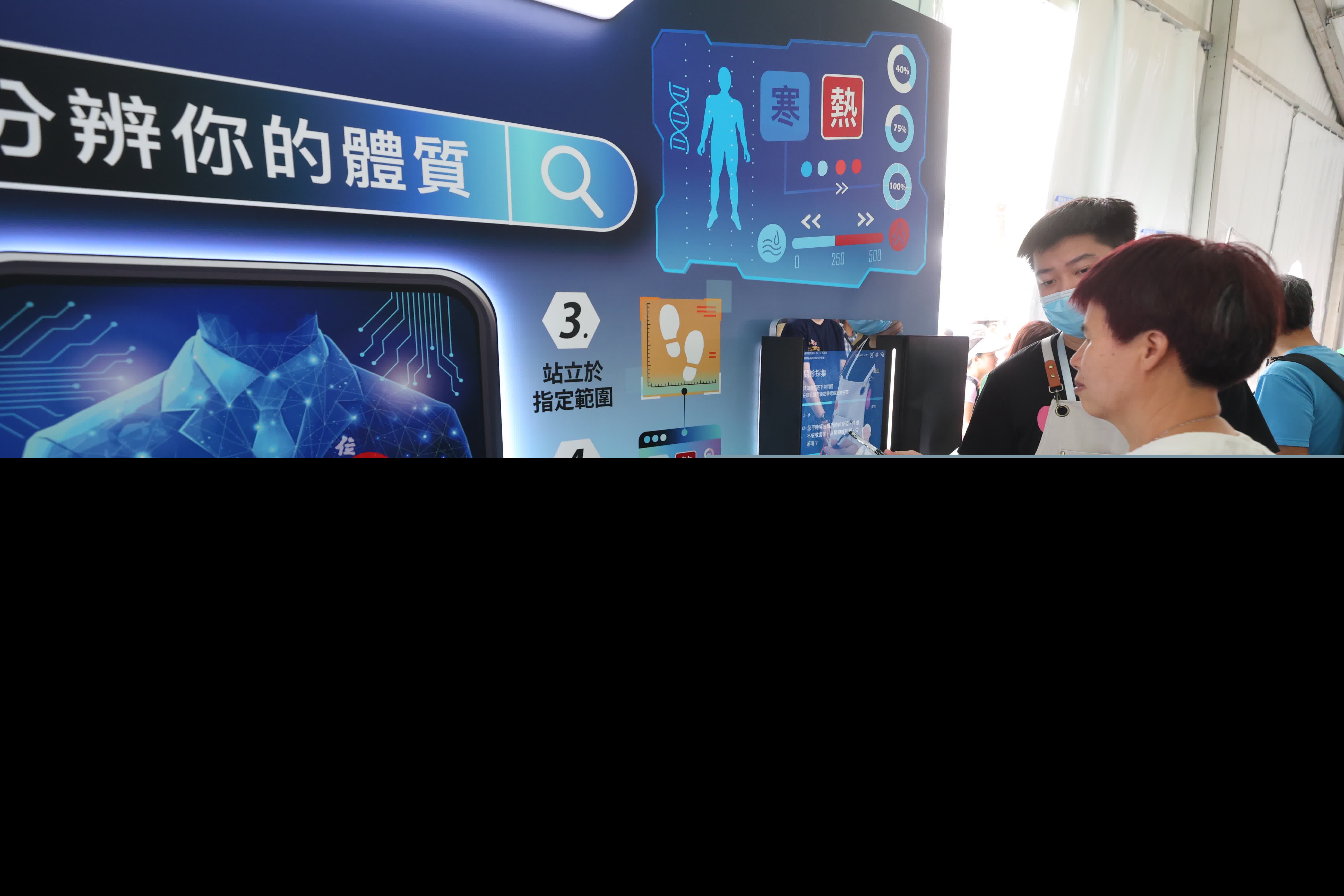 新興科技體驗區 ，展示多項使用AI 、VR產品，如AI中醫體質辨識儀和VR疼痛管理系統等設備。 (香港文匯報記者北山彥 攝)