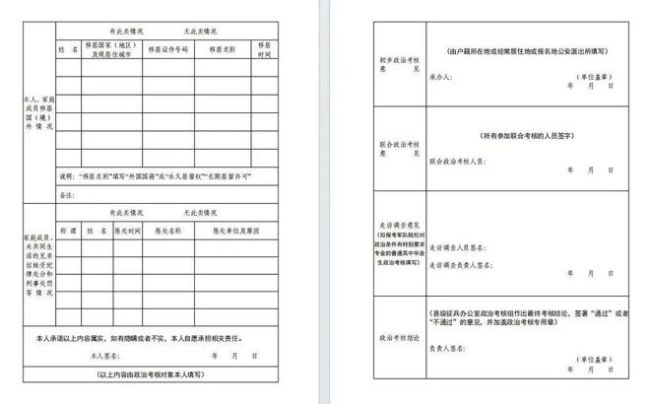 这22所军校，面向普通高中毕业生招生！