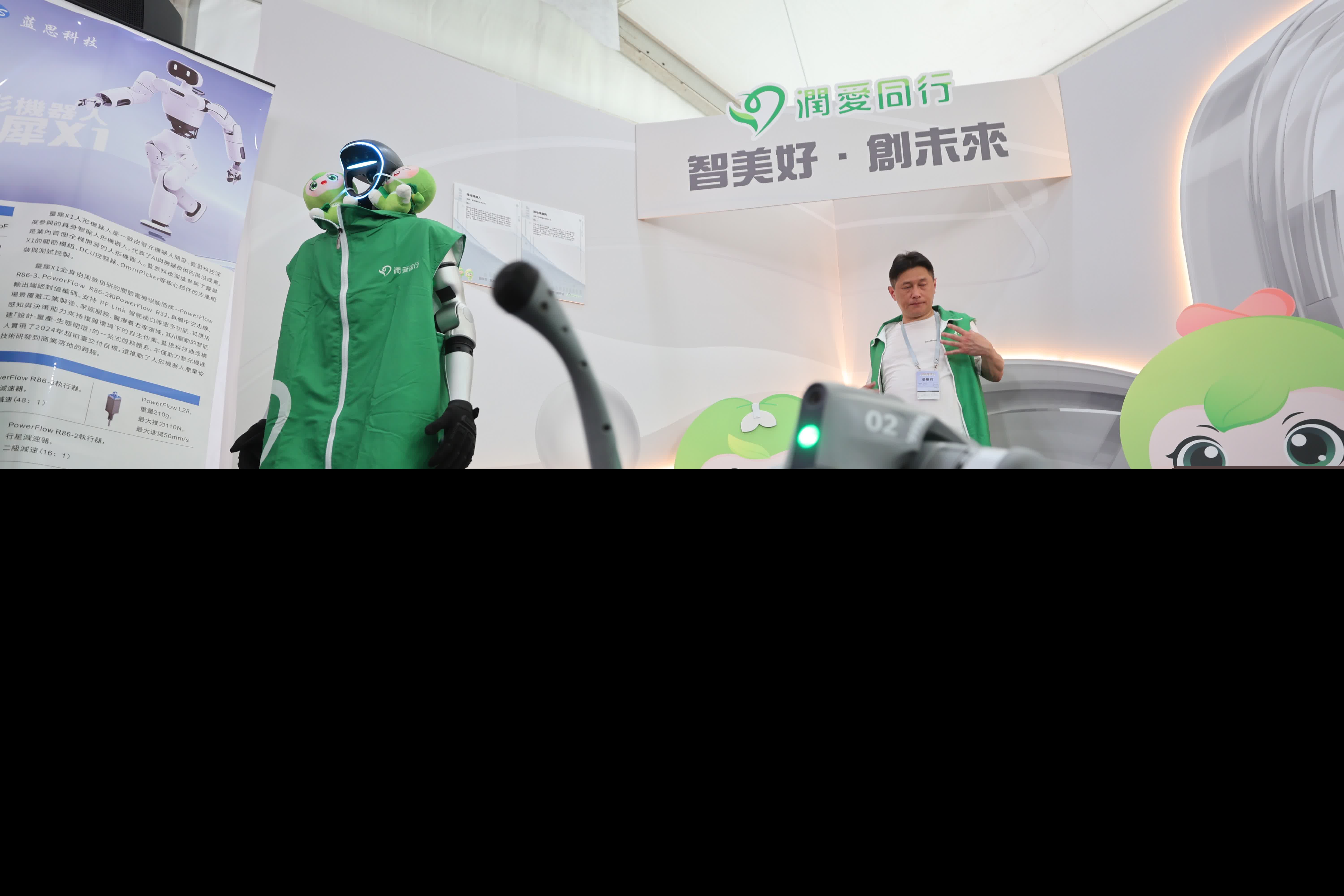 第三屆同鄉社團家鄉市集嘉年華。機械狗市民互動 (香港文匯報記者北山彥 攝)
