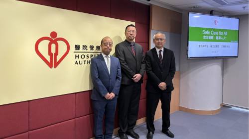 醫管局推出安全醫療新框架 促進「病人安全文化」