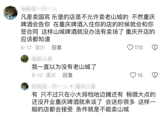 重啤与嘉威之争的背后，是民族品牌在资本游戏中挣扎的缩影