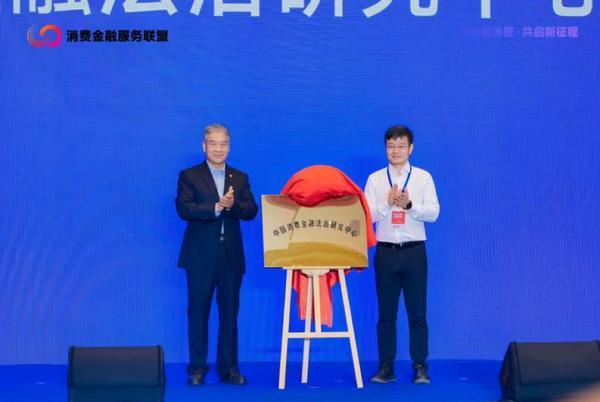 朱玲: [图片]  朱玲:  ▲图注：西南政法大学原副校长、中国法学会银行法学研究会副会长岳彩申（左），消费金融服务联盟理事长、马上消费党委书记曹景泉（右）共同为中国消费金融法治研究中心揭牌   