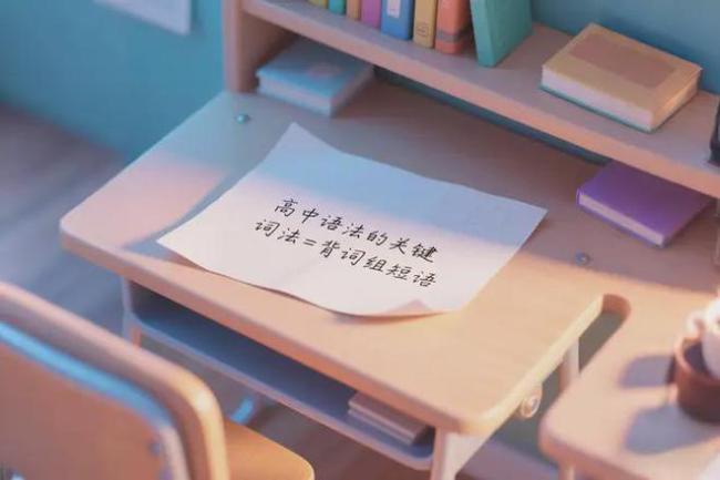 高一英语70多分，应该先学语法，还是先背单词？