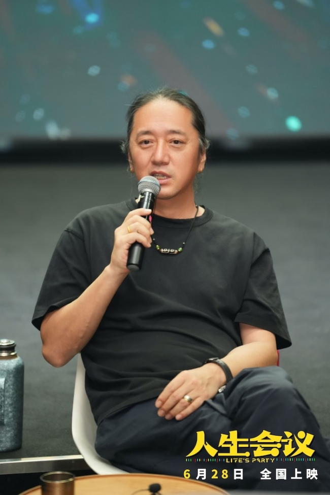 电影《人生会议》专题研讨会导演宋晓飞畅谈创作边界探讨人生选择