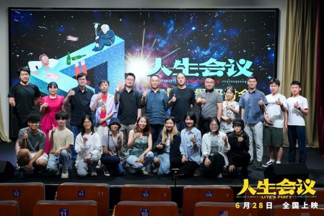 电影《人生会议》专题研讨会导演宋晓飞畅谈创作边界探讨人生选择