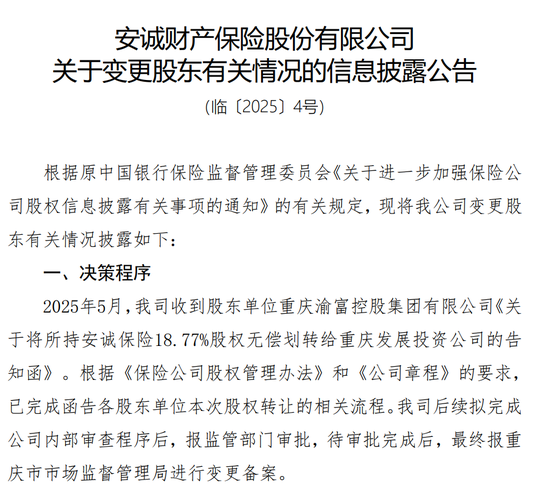 图源:公司官网
