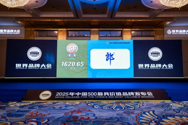 “中国500最具价值品牌”揭晓：郎酒位列第56位，品牌含金量还在持续上升
