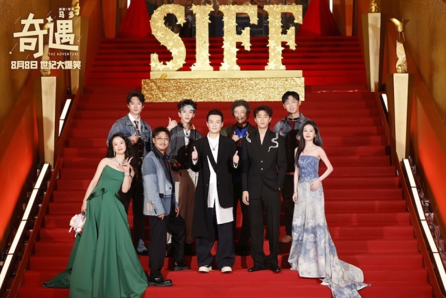 爆笑喜剧《奇遇》剧组上影节首次合体亮相贾冰领衔喜剧人花式团建