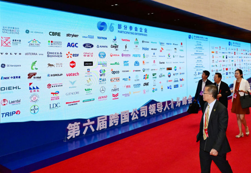 享开放之机，走共赢之路——在国际经贸盛会中感知中国吸引力