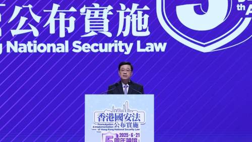 國安法五周年｜李家超：正視警惕國安風險　堅定維護國安和香港繁榮穩定
