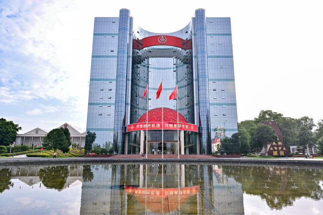 五粮液彰显经营韧性 高质量发展再上新台阶
