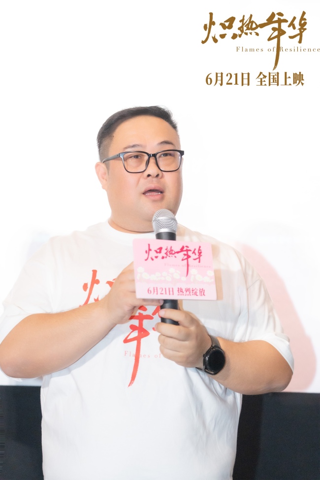 电影《炽热年华》北京首映礼盛大举行 全明星阵容共鉴女性奋斗史诗