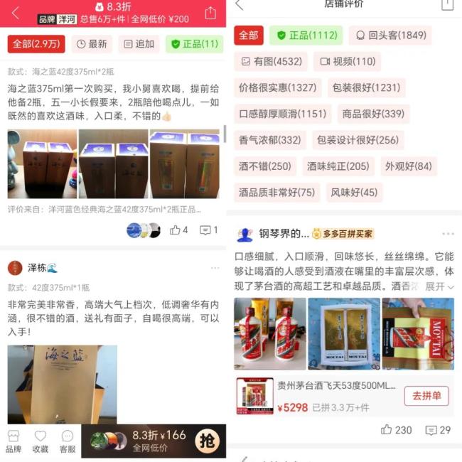 击穿价盘的“百亿补贴”，背后的A、B面是什么？