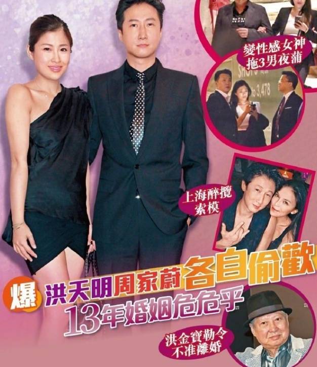 曝洪金宝儿子陷婚姻危机 二人表面恩爱私下零交流