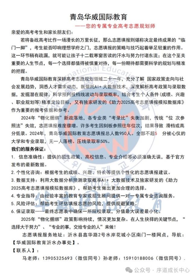 重磅！最高分716分，全省最高分易主！