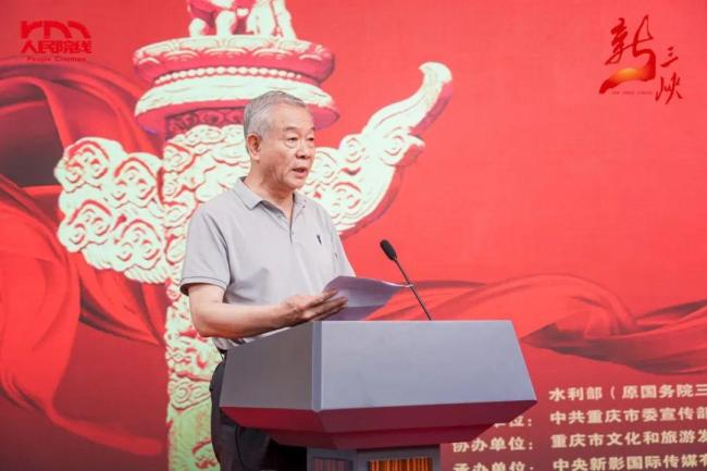 图：中国电影基金会理事长，国家广电总局原副局长张丕民致辞
