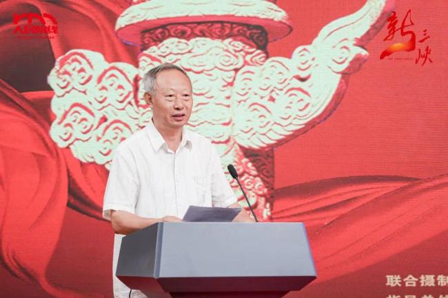 图：原国务院三峡办副主任高金榜致辞