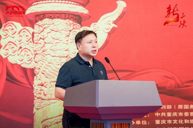 图：中国文联影视中心主任、中国电影评论家协会会长饶曙光致辞