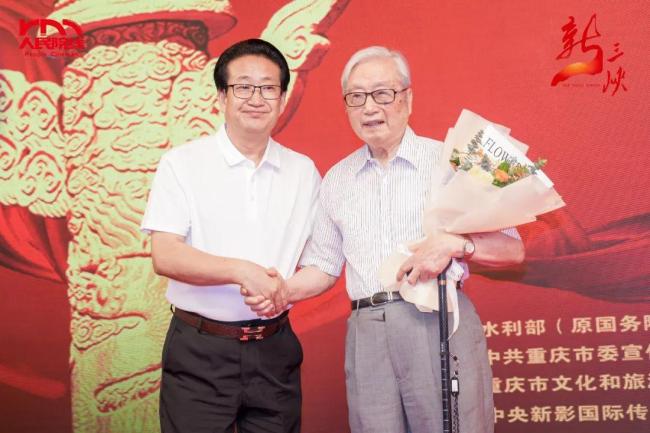 三峡情·中国心——大型3D纪录电影《新三峡》全球首映式在京隆重举行