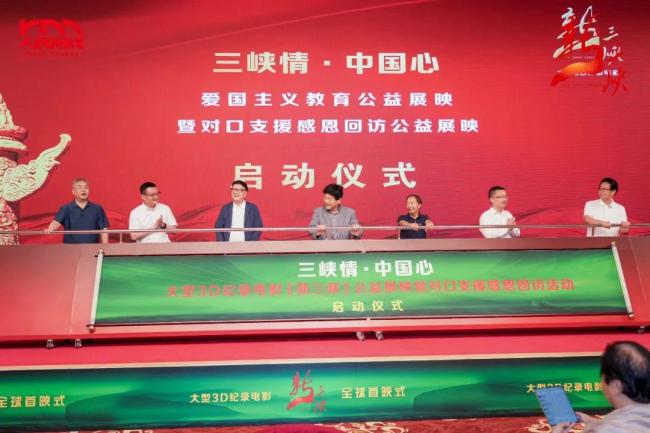 图：为公益大使颁发证书