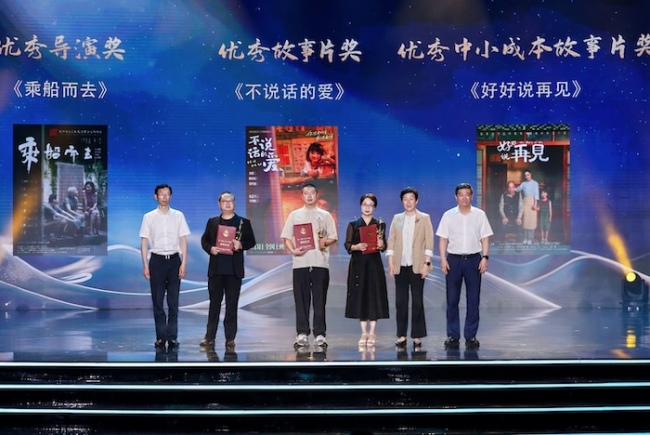 《好好说再见》斩获“凤凰奖”两项大奖口碑佳片获全网盛赞