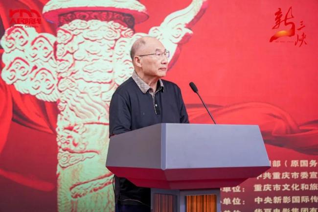 图：国务院三峡工程建设委员会原副主任、重庆市人民政府原副市长甘宇平致辞