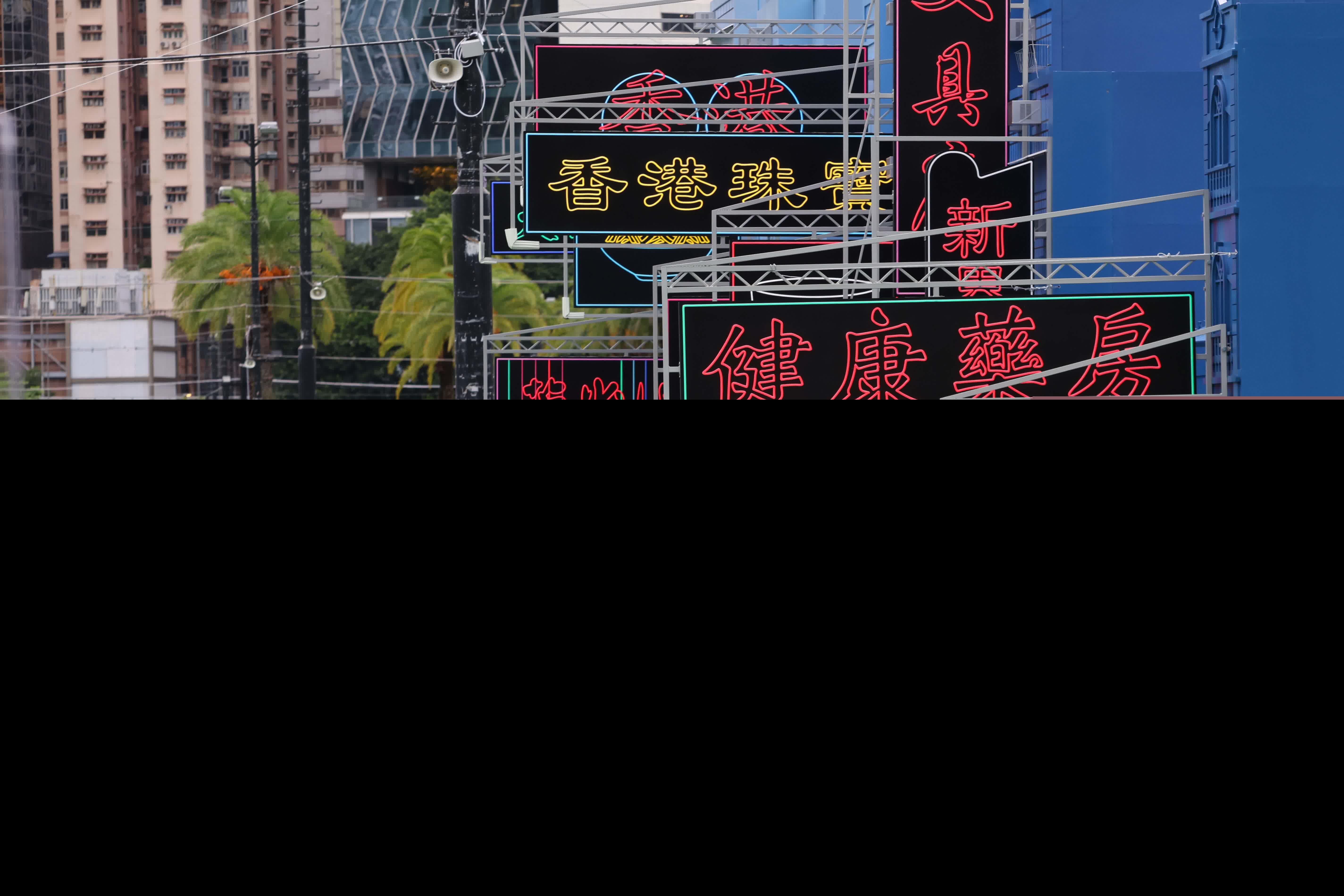 （香港文匯報記者北山彥 攝）