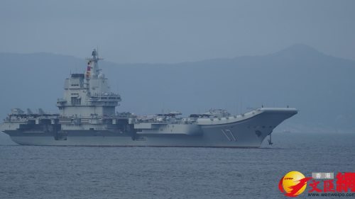（多圖）山東艦航母編隊訪港