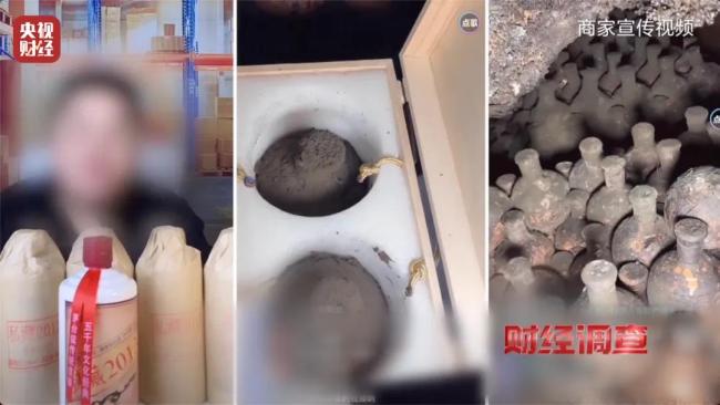 央视财经频道《财经调查》栏目播出《“年份酒”岂能凭空造》