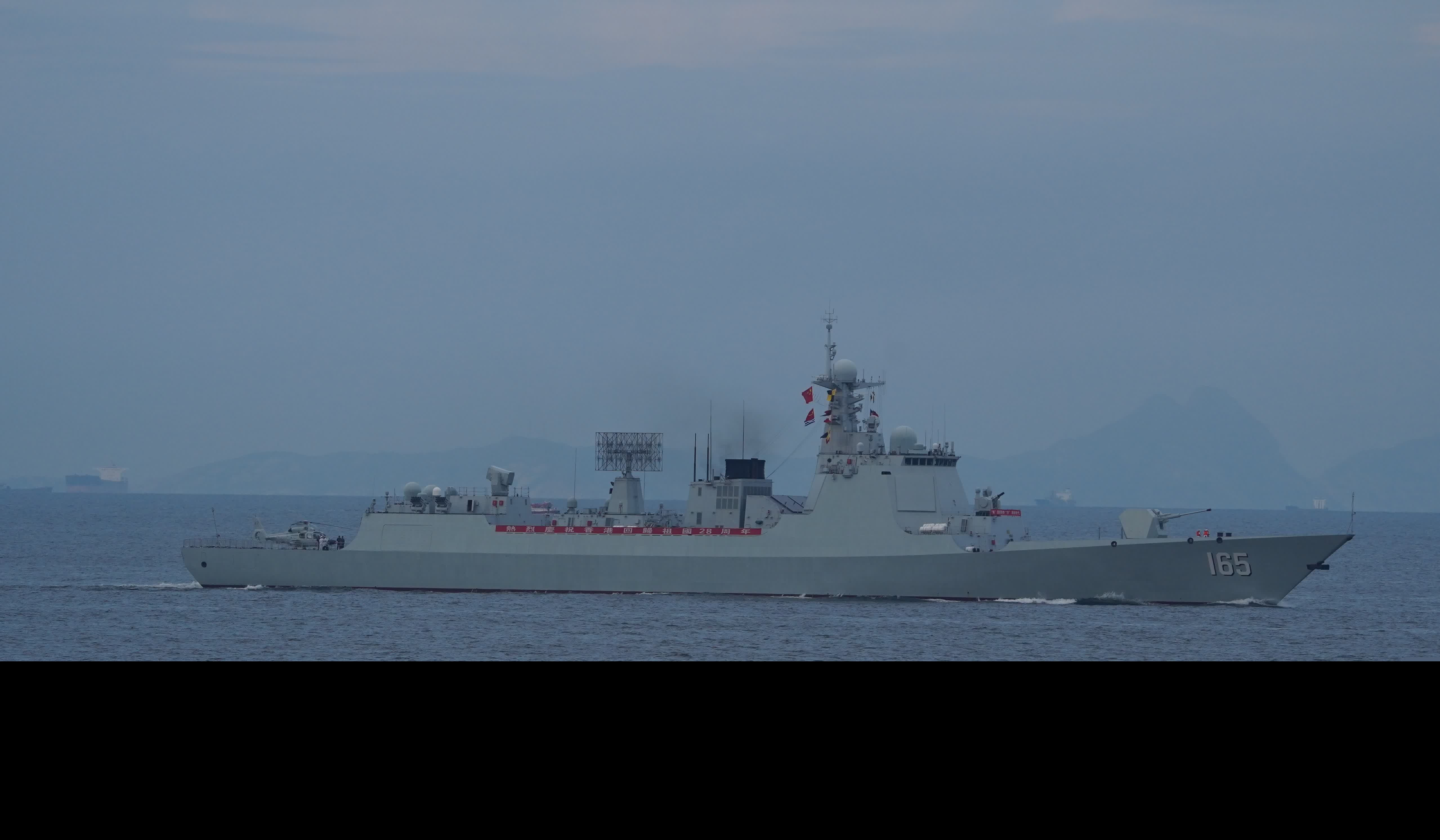山東艦航母編隊訪港（香港文匯報記者曾興偉 攝）
