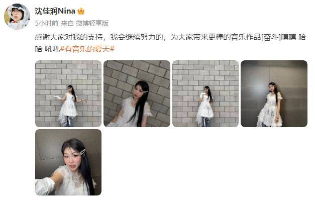 小沈阳女儿回应出道！此前因专辑售卖遇冷引热议