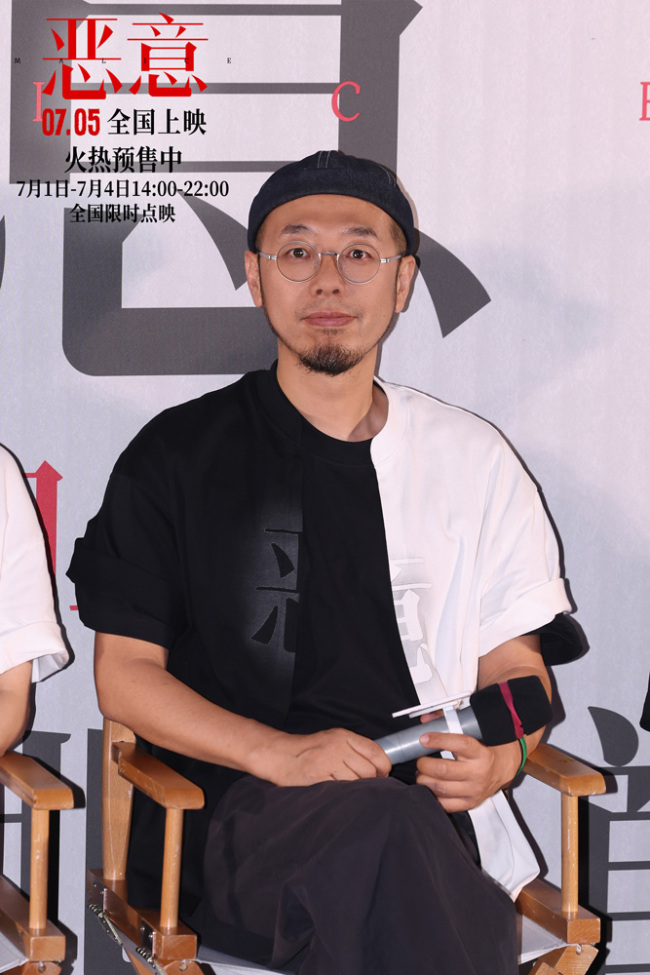 电影《恶意》北京首映礼口碑炸裂“剥洋葱”式悬疑大片获群星盛赞