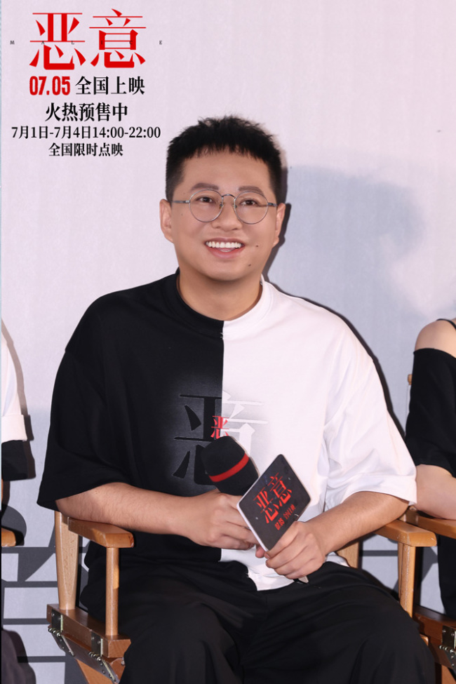 电影《恶意》北京首映礼口碑炸裂“剥洋葱”式悬疑大片获群星盛赞