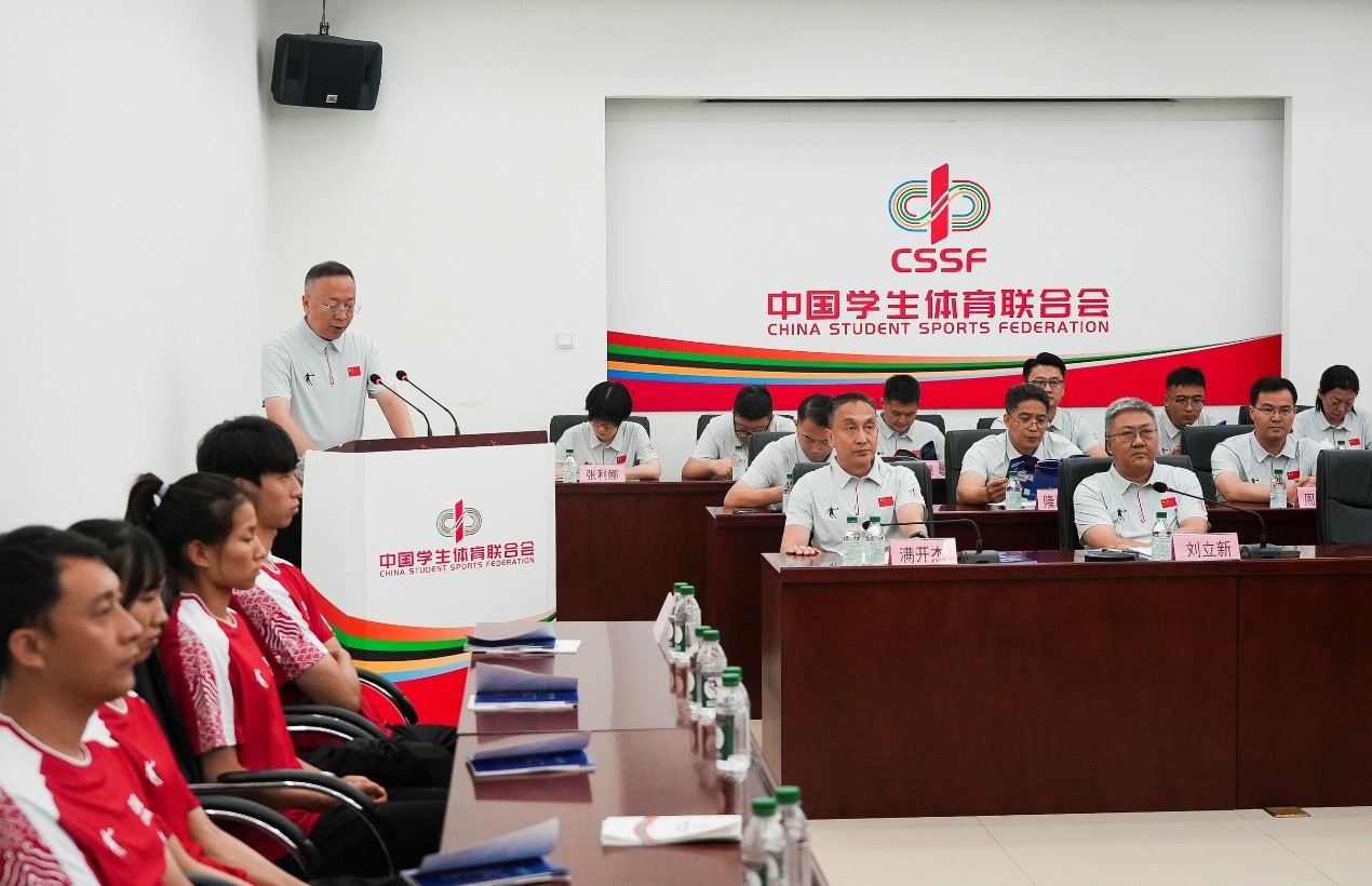 中国大学生体育代表团在京成立。图片来源：中国学生体育联合会