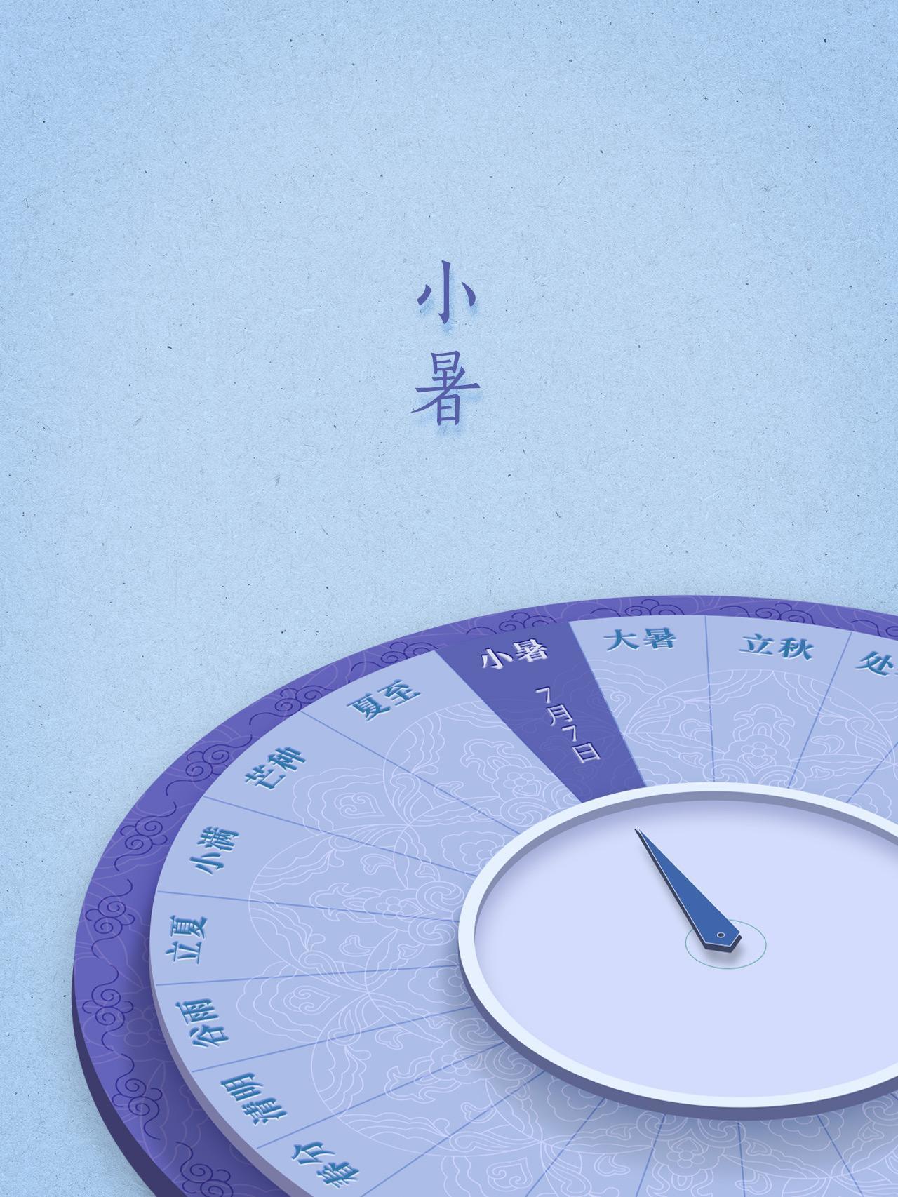 小暑：执扇摇凉送清风